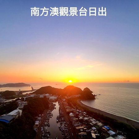 Love Happiness Inn 蘇澳鎮 エクステリア 写真